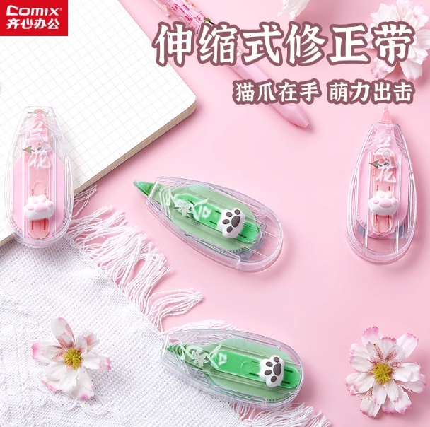 COMIX WHBZ0022 Cat Paw Retractable Correction Tape 齐心 吾皇万睡猫爪伸缩修正带