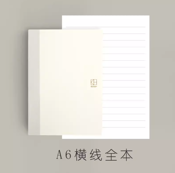 KINBOR Handbook Refill - A6 Lined kinbor手账本替芯 A6 横线全本