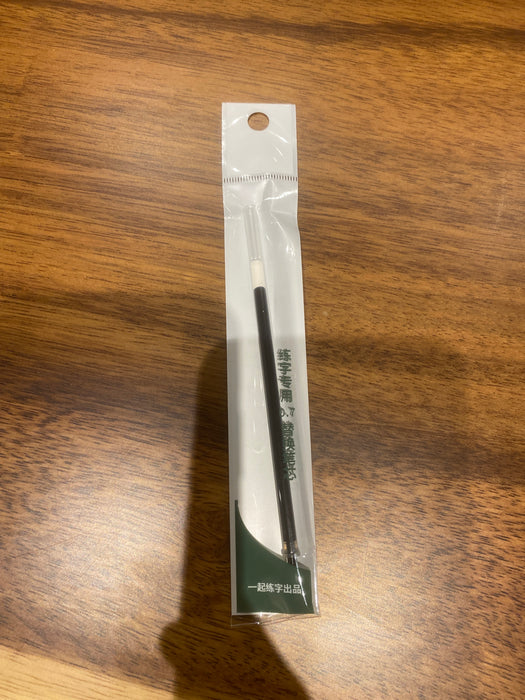 Gel Pen Refill 0.7mm Black 官绿 0.7mm练字中性笔 黑色 笔芯