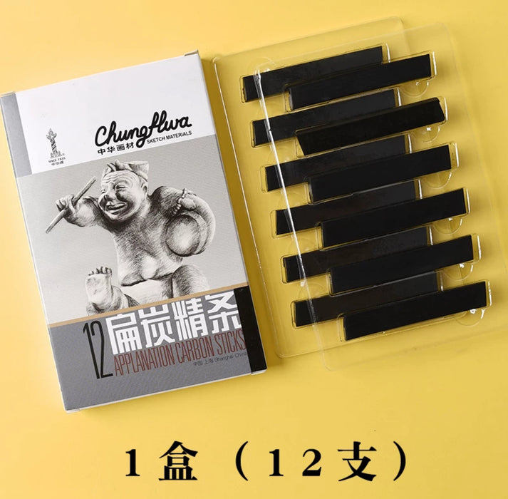 CHUNGHWA Applanation Carbon Sticks 12pcs Black 中华牌 扁炭精条 黑色 12支