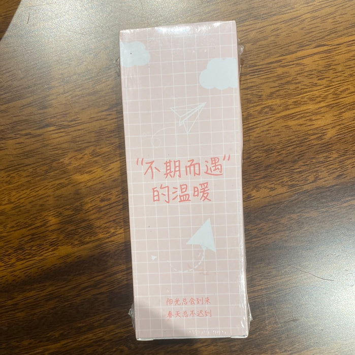 Artistic Bookmark 不期而遇的温暖 创意书签