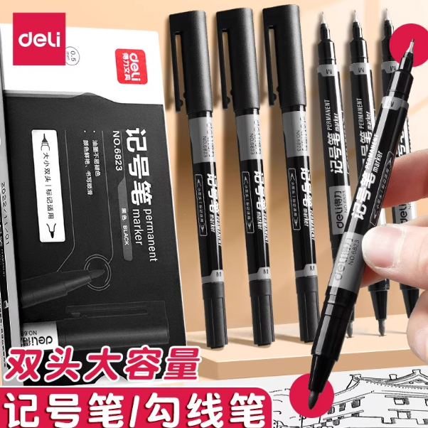 DELI No.6823 Two-Headed Permanent Marker - Black得力6823双头记号笔 黑色
