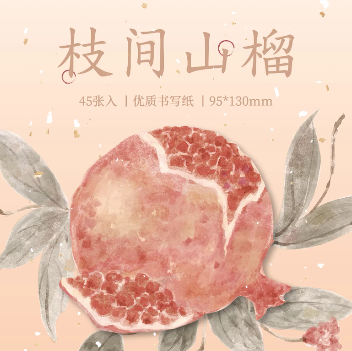 MR.PAPER Traditional Chinese Style Memo Sticks 纸先生国风异形便利贴 浮生春记系列 枝间山榴 45张