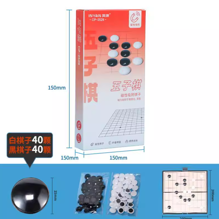 INYAN Magnetic Gobang Game 英源磁性五子棋