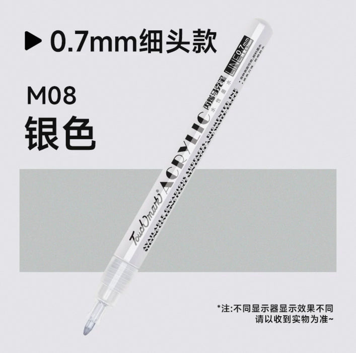Touchmark Acrylic Marker 0.7mm M08 Silver Touchmark丙烯马克笔0.7mm细头款 M08 银色