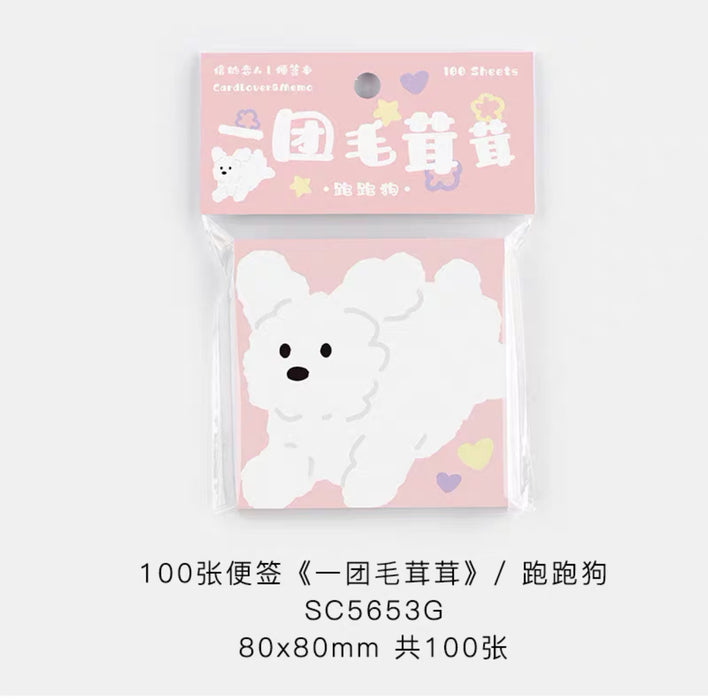 CardLover Artistic Memopad 100sheets 信的恋人便签本 一团毛茸茸 跑跑狗 100张 80x80mm