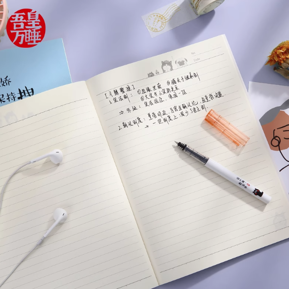 COMIX WHCF6401  Notebook - B5 40pages 齐心 吾皇万睡缝线本 B5 40张