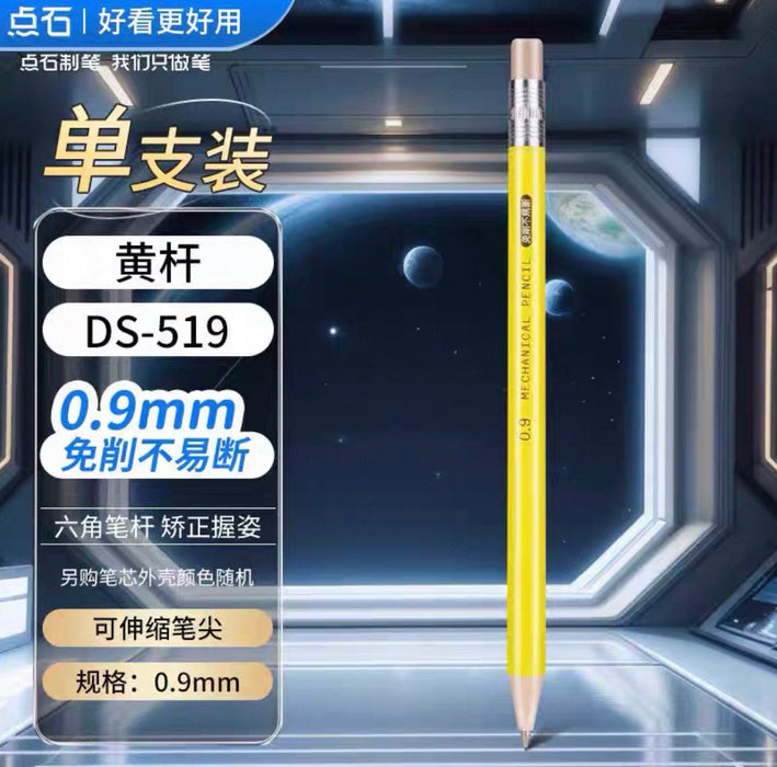 点石 活动铅笔0.9mm 黄色 Mechanical Pencil 0.9mm Yellow