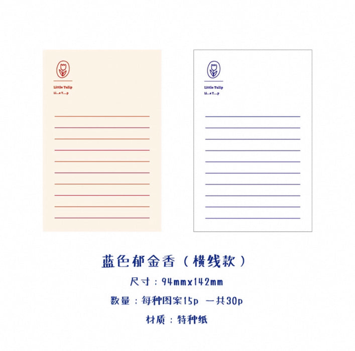 Notes Pads Little Tulip Lined 暮光之城 便签本 郁金香 横线