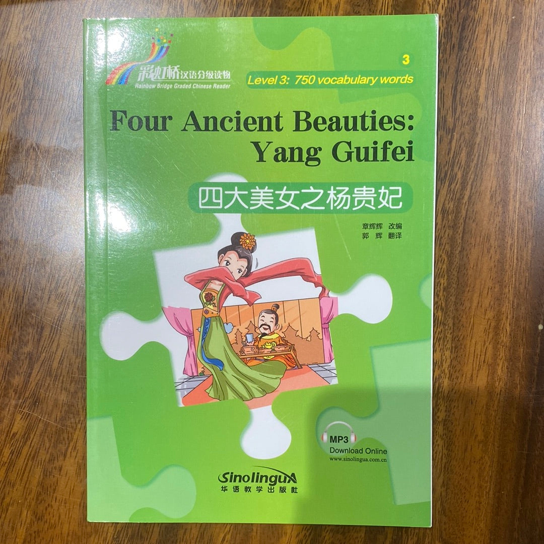 Amazon.com: CHUKYU E IKO: NIHONGO NO BUNKEI TO HYOGEN 55 DAI