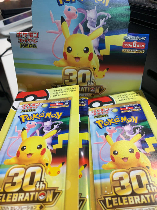 pokemon japanese 30th celebration packs