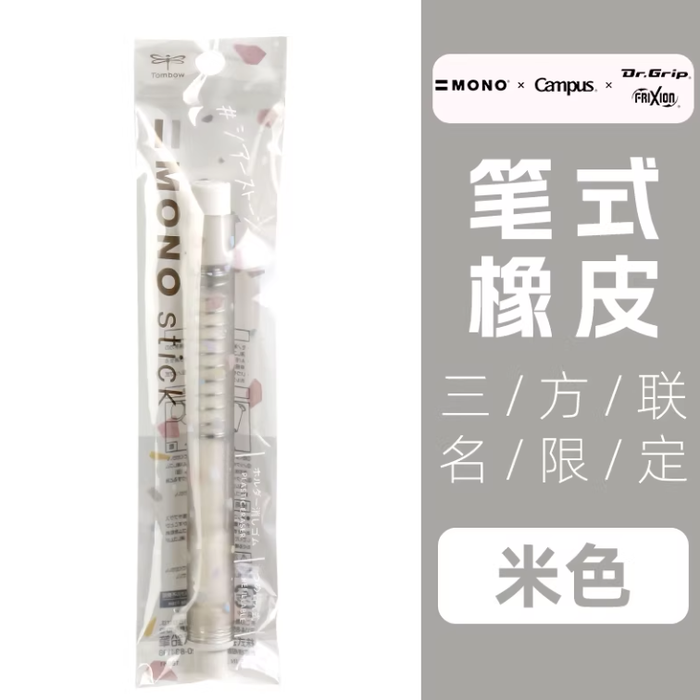 TOMBOW Holder Eraser Mono Stick - Grey 日本TOMBOW蜻蜓笔式橡皮 灰色