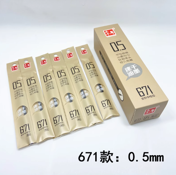 WQN W-671 Gel Ink Pen Refill - 0.5mm Black 五千年W-671全针速干中性笔替换笔芯 0.5mm 黑