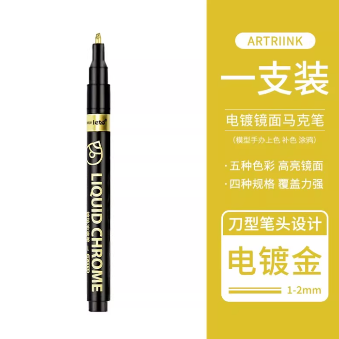 LETO High Gloss Liquid Chromium - LT1125 2.0mm Chisel Tip, Gold 乐途高光泽镀铬油漆笔 LT-1125 金色 刀头 2.0mm