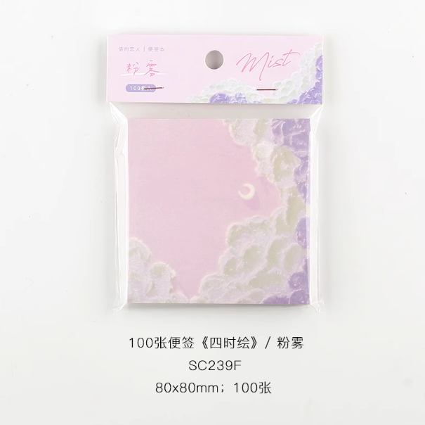 CardLover Artistic Memo Pad 信的恋人 四时绘系列便签本 粉雾 100张