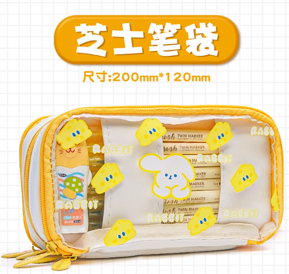 Cheese Transparent Silicone Pen Bag - Yellow 三年二班可爱芝士透明笔袋 黄色