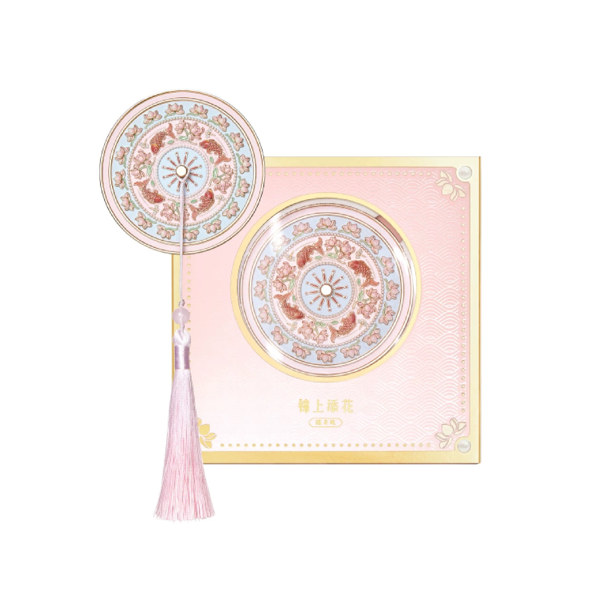 Gifts from the Palace Museum:Portable Mirror故宫文创随身镜