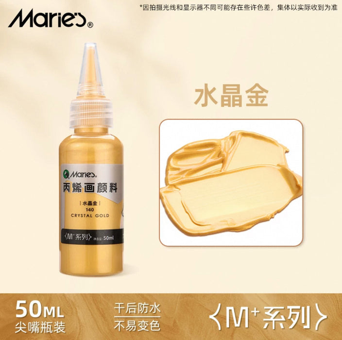 Marie’s M+ Acrylic Color Crystal Gold 马利丙烯颜料 M+系列 50 ml 尖嘴罐装 水晶金 140
