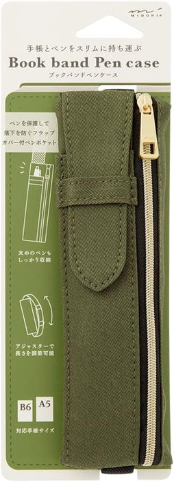 Midori Book Band Pen Case : B6-A5 Khakl 日本MIDORI绑带式笔袋 卡其色