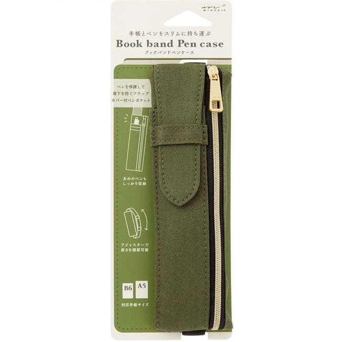 Midori Book Band Pen Case : B6-A5 Khakl 日本MIDORI绑带式笔袋 卡其色