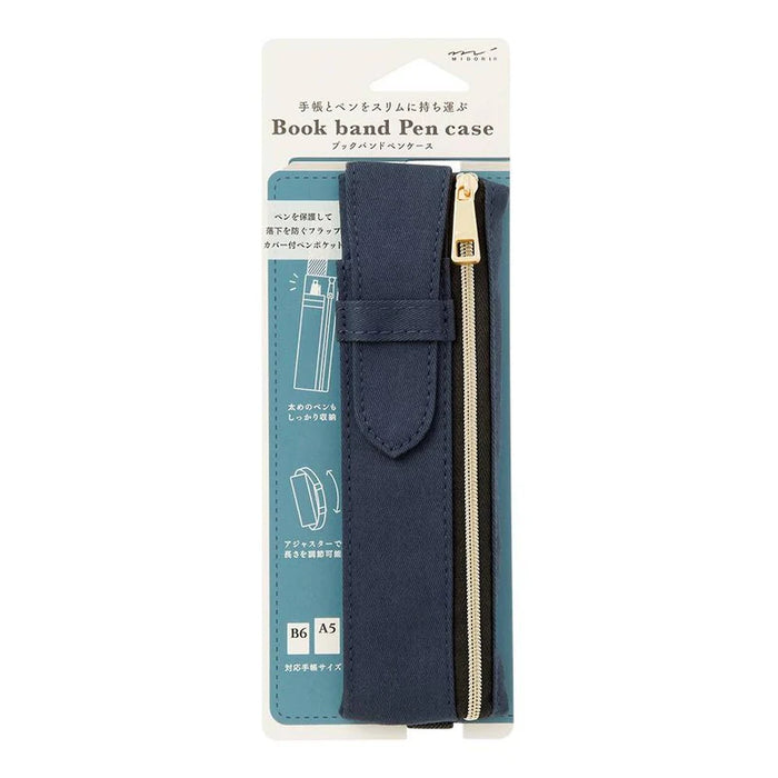 Midori Book Band Pen Case : B6-A5 Navy 日本MIDORI绑带式笔袋 海军蓝