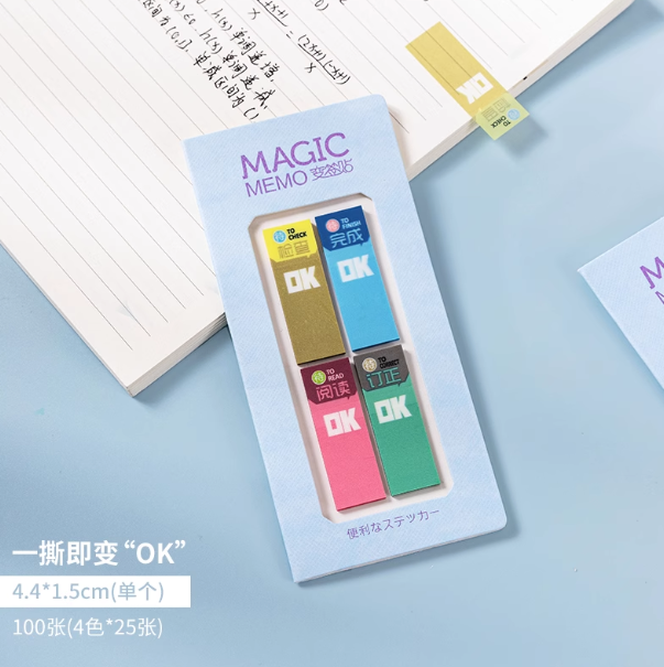 Magic Memo Stickers 可撕变签贴 待办系列