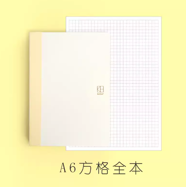 KINBOR Handbook Refill - A6 Square kinbor手账本替芯 A6 方格全本