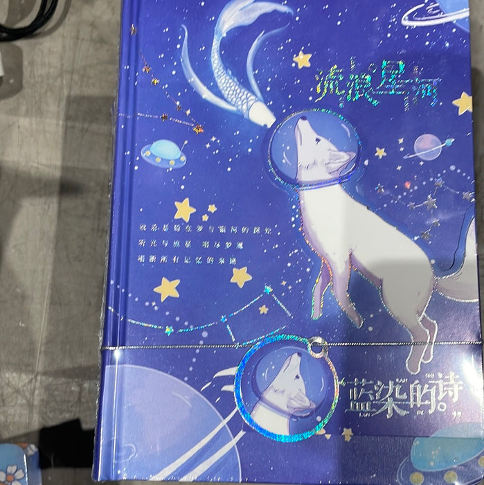 Artistic Handbook 蓝染的诗 手帐本