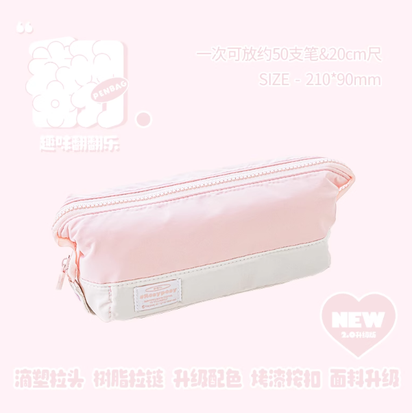 ROSYPOSY Fabric Pencil Case - Pink Rosyposy软软翻布笔袋 树莓