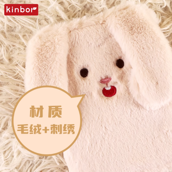KINBOR Cute Rabbit Themed Plush Handbook - A6 kinbor兔兔爱吃胡萝卜 毛绒手帐本A6
