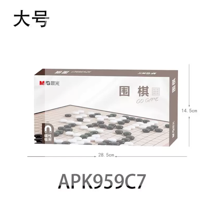 M&G Magnetic Go Game 晨光磁吸围棋