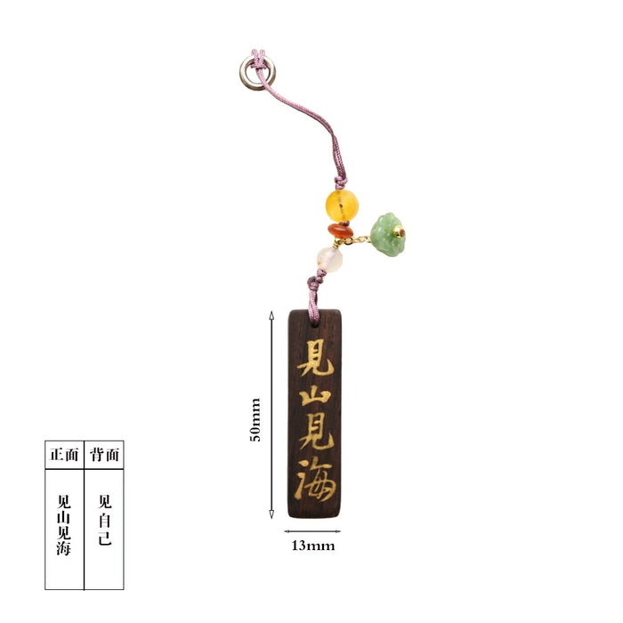 Handwritten Wooden Charm 纯手写木牌 见山见海 见自己