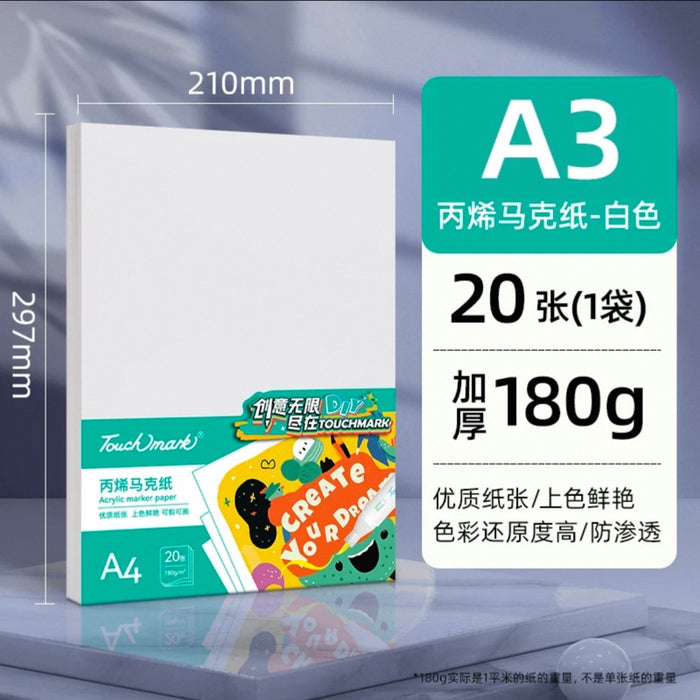 Touchmark Acrylic Marker Paper A3 180g/m² White 20PCS TouchMark丙烯马克纸 A3 180g/m² 白色 20张