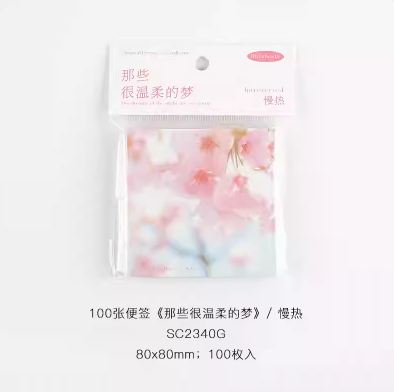 CardLover Artistic Memo Pad 信的恋人 那些很温柔的梦系列便签本 慢热 100张