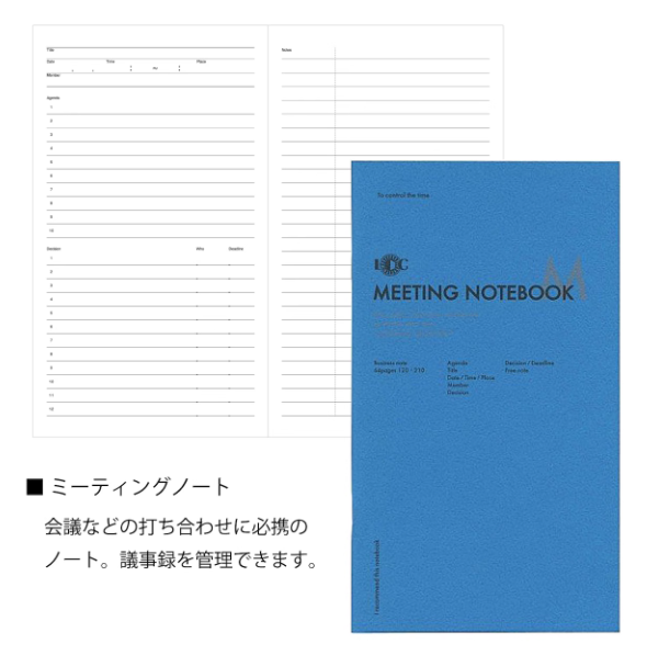 LUDDITE Function Notebook - Meeting Notebook - A5 slim 日本Luddite功能笔记本 A5窄版 会议记录本