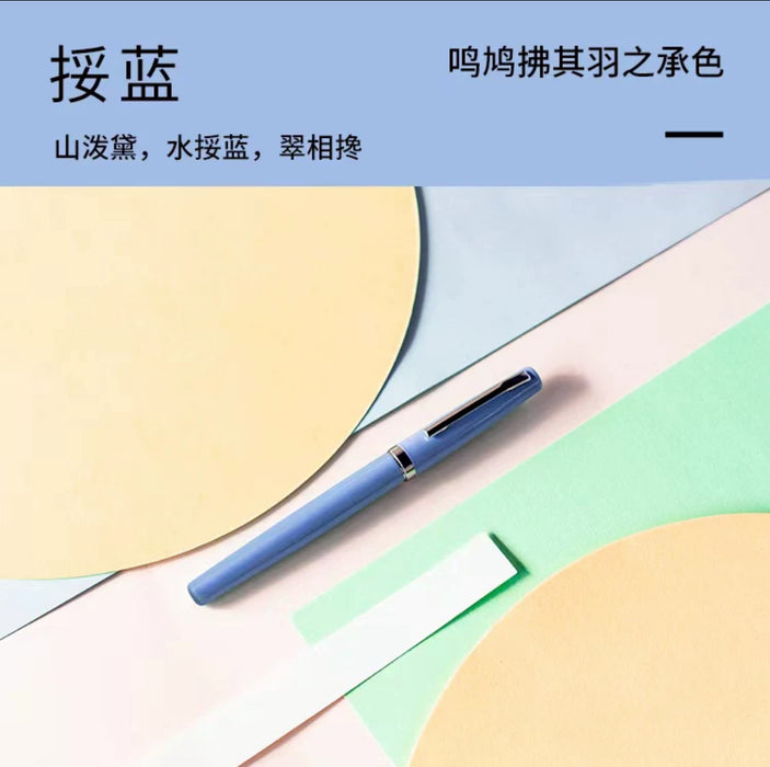 Hooded Nib Fountain Pen 练字专用美工笔 暗尖 弯度随机 挼蓝
