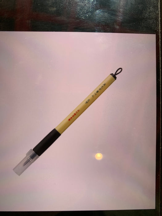 kuretake bimoji fude pen