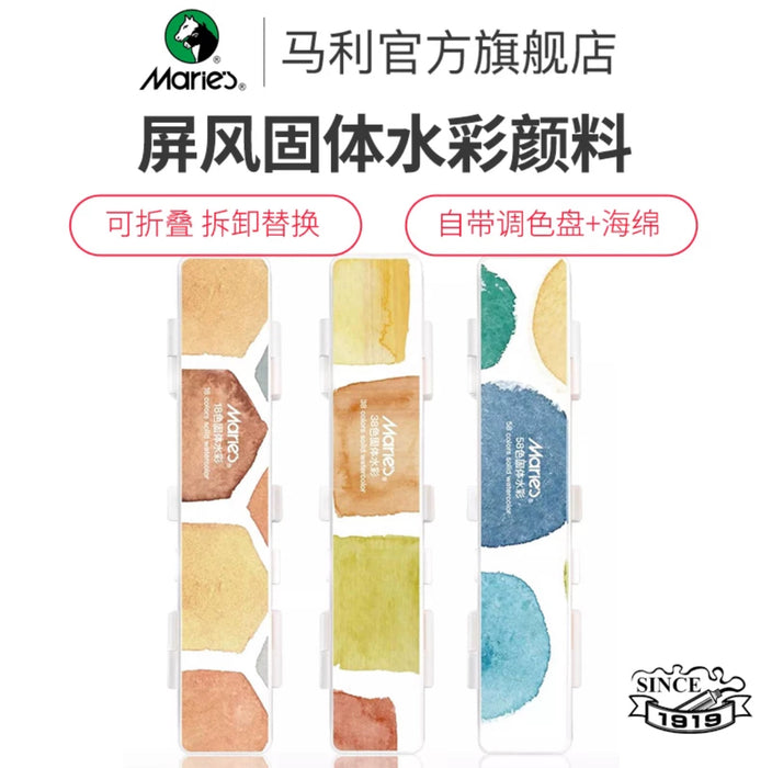 Marie‘s Solid Watercolor 18colors 马利固体水彩 屏风设计 18色