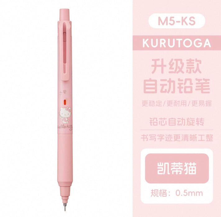 Uni KURUTOGA Mechanical Pencil 0.5mm UNI三菱KURUTOGA系列 M5-KS自动铅笔0.5mm 三丽鸥限定 凯蒂猫