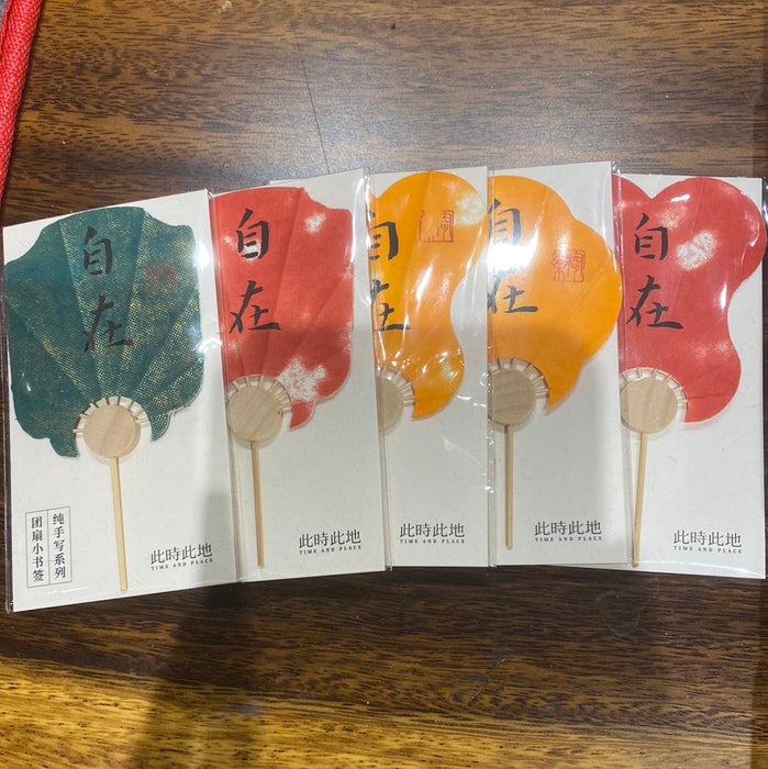 TIME AND PLACE Hand-Calligraphed Fan Bookmark‌此时此地纯手写书签 团扇小书签 自在 随机
