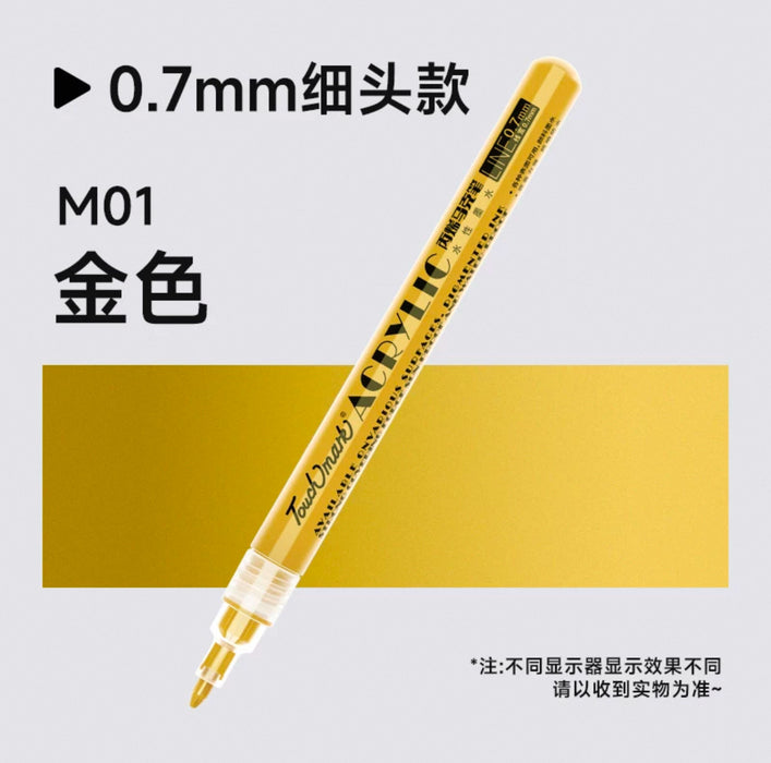 Touchmark Acrylic Marker 0.7mm M01 Gold Touchmark丙烯马克笔0.7mm细头款 M01 金色