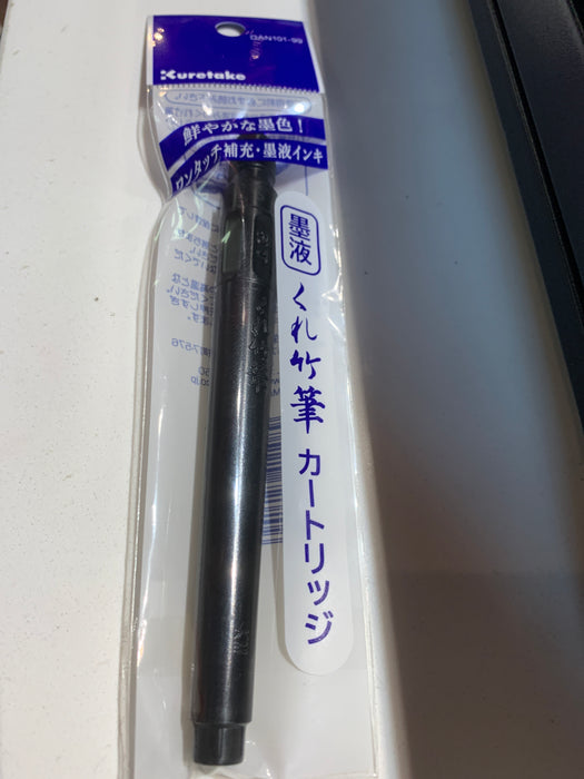 Kuretake me bamboo brush ink liquid cartridge Serisu