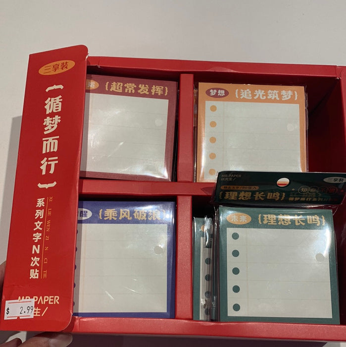 MR.PAPER Artistic Memo Sticks 纸先生遁梦而行系列N次贴