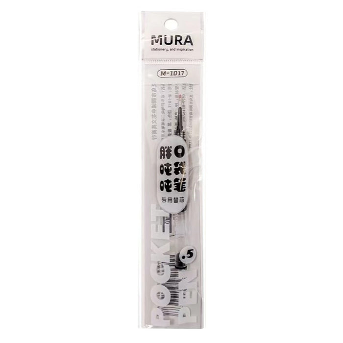 MURA Pocket Pen Refills Black 0.5mm慕乐口袋笔替芯 0.5 黑色