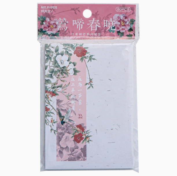MR.PAPER Classical Chinese Style Memo Pad 纸先生尺素相思系列便签本 莺啼春晓