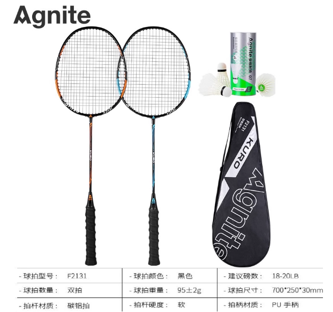 AGNITE F2131 Badminton Racket Set 安格耐特F2131羽毛球拍套装