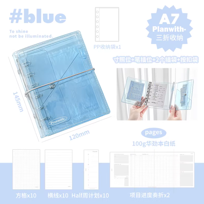 PLANWITH Sheer Series Tri-fold Loose-Leaf Notebook - A7 Blue 友计划三折清透收纳活页本 蓝色