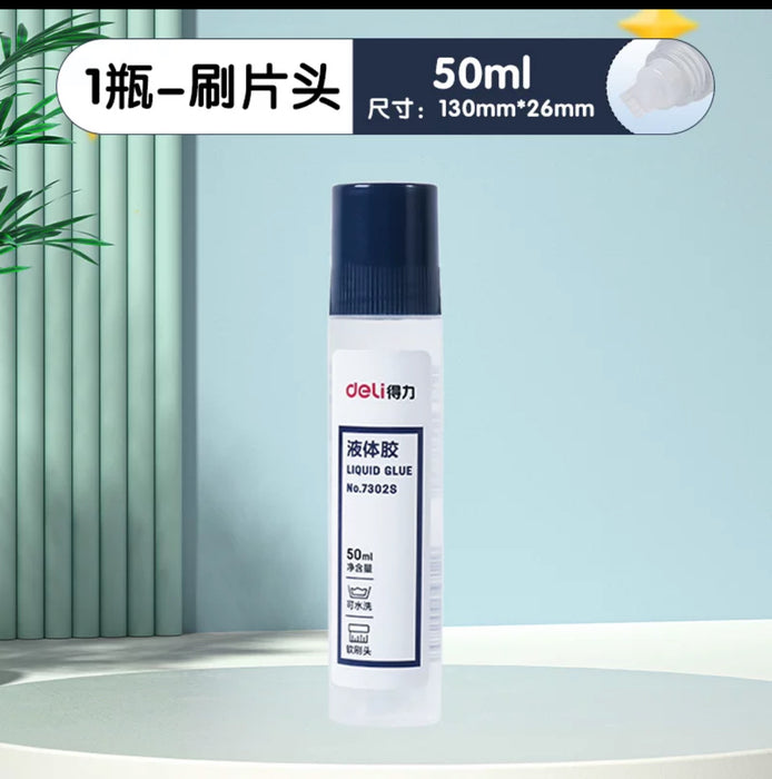 DELI No.7302s Liquid Glue Brush Head 得力透明液体胶水 软刷头 50ml