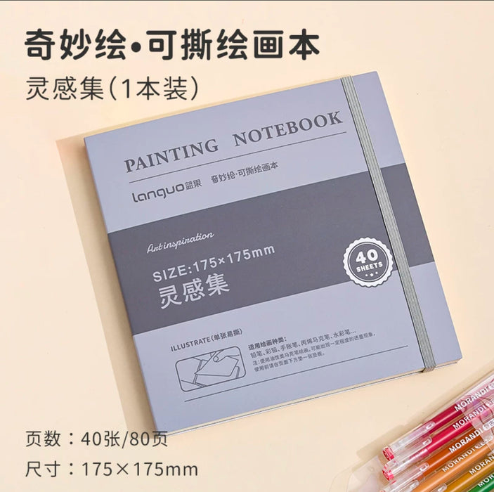 Painting Notebook奇妙绘·绘画本 可撕绑带本 灵感集