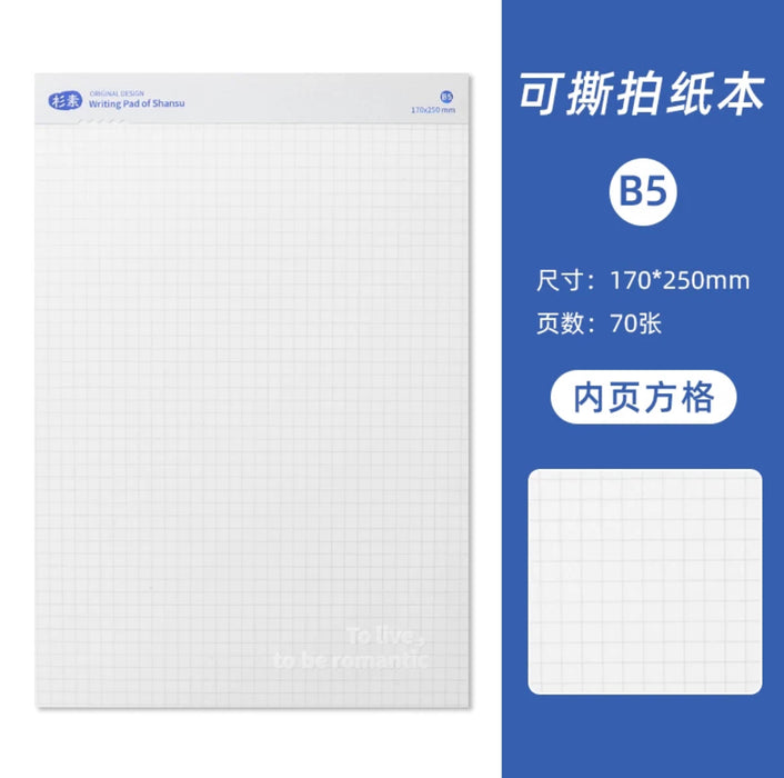 SHANSU Original Design Klein Blue Lined Writing Pad Squared B5克莱因蓝可撕拍纸本错题本草稿本 Writing Pad 方格 B5
